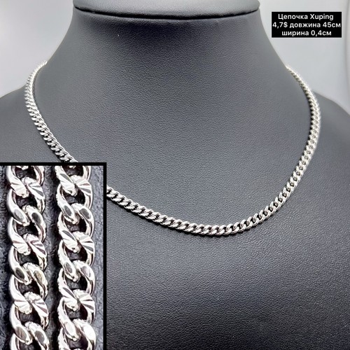 Цепочка Xuping 10164 (45см.) Ширина 0,4см.